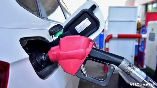 油價要大跌瞭：今天9月18日調整後，全國加油站92、95汽油最新零售價-圖2