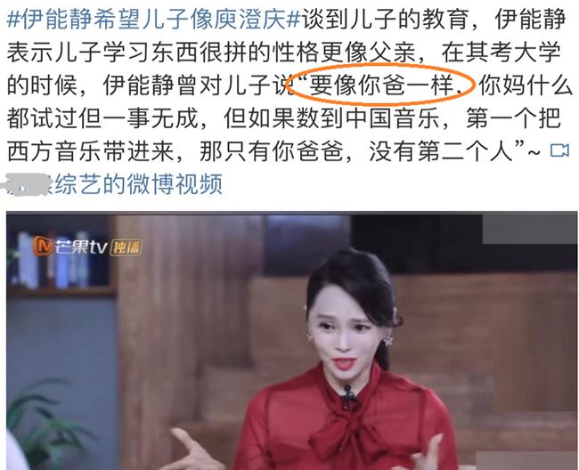 伊能静■伊能静18岁儿子同框好友皆女生引热议，外界质疑系原生家庭惹的祸