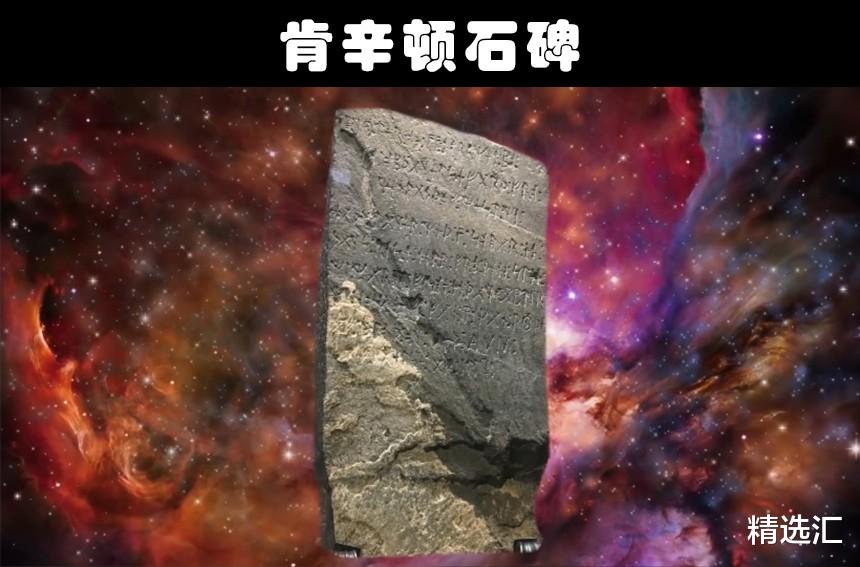 考古学家|迄今为止，人类已经找到的8个奇怪的神奇发现