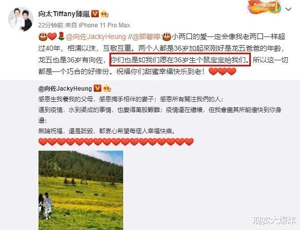 郭碧婷|郭碧婷产女6天后，医院画面曝光，向太罕见沉默不语，为何迟迟不官宣