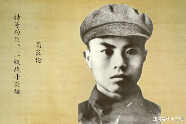 抗美援朝|他们才是最亮的明星！16位志愿军英雄，让你知道什么叫“战神”