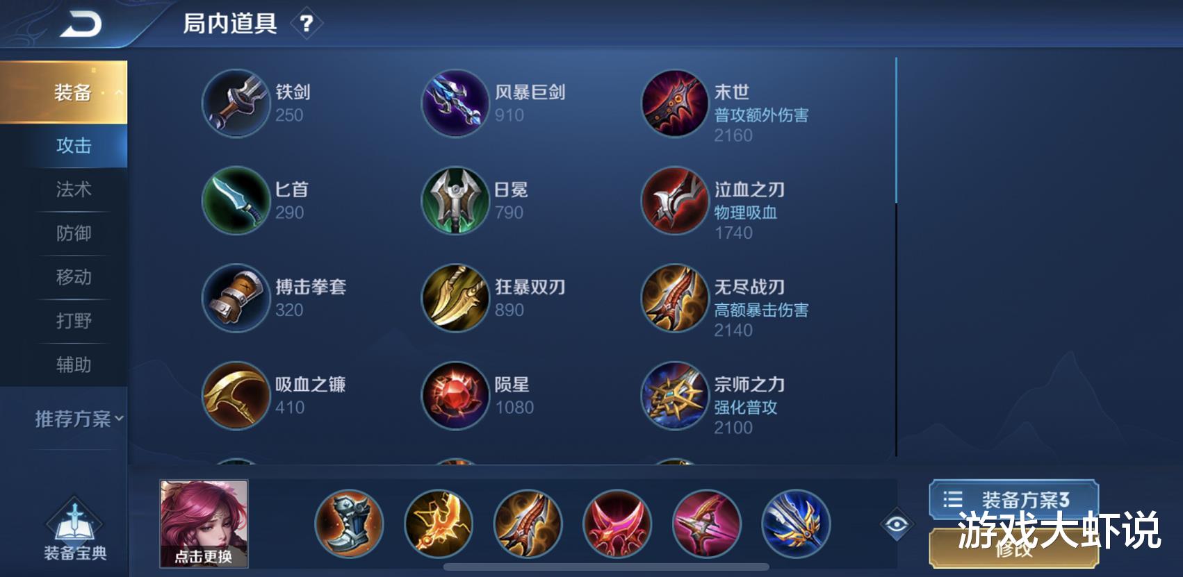 |射手第一件出啥最强？别出末世电刀，这2090新核心增加70%伤害