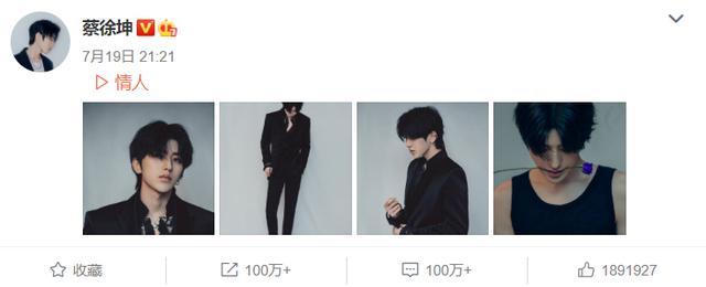 蔡徐坤|杨紫放低身段接女配？郭麒麟嫌弃蔡徐坤？江疏影不被认可？