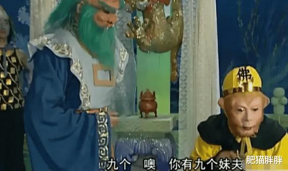 西游记|“当初看西游记时觉得没啥毛病，现在看咋觉得有些不太对劲儿啊！”哈哈哈哈哈～