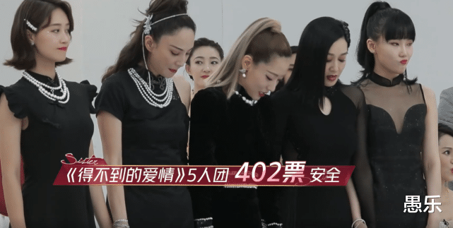 姐姐|《乘风破浪》首轮淘汰：万茜队仅剩2人，海陆王智意料之中，她的离开意难平