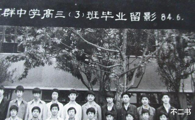 【数学】高考史上最难的数学题之一，中科院院士看了摇头：不适合高考