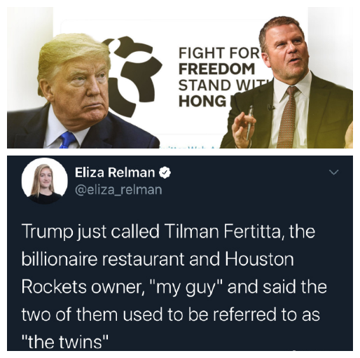 [詹姆斯·哈登]上面有人！费尔蒂塔和总统称兄道弟，总经理被肯定，哈登获利好