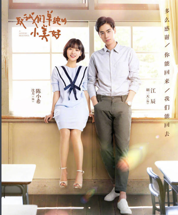 学霸@“学霸爱上学渣”的4部电视剧,全看过的都是大神!