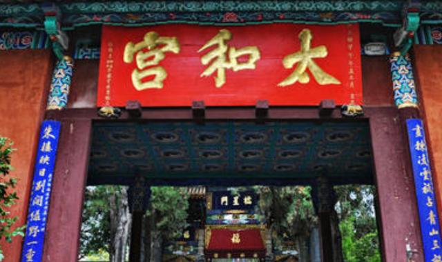 武当山|我国地位最高的山，年收入高达80亿，门票昂贵游客却络绎不绝