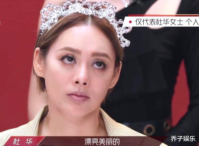 「乘风破浪的姐姐」《乘风破浪的姐姐》首播：这是我被打的最开心的一次脸