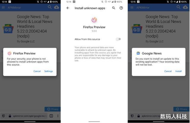 『Google』谷歌将发布新规! 华为手机无缘安卓11系统: 国内APP商店也受影响