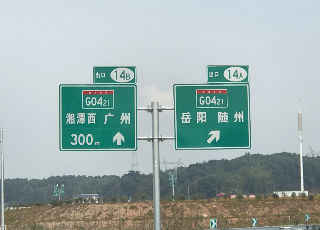 长沙|终于来了！明天全线通车！