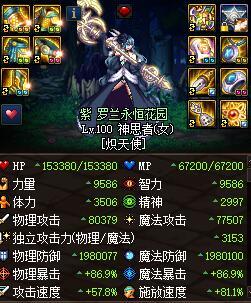 龙珠|DNF：全员毕业神话，浅谈职业优劣势