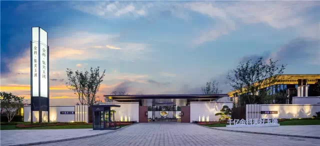 金科云南2019年销售金额超40亿 兑现品质人居