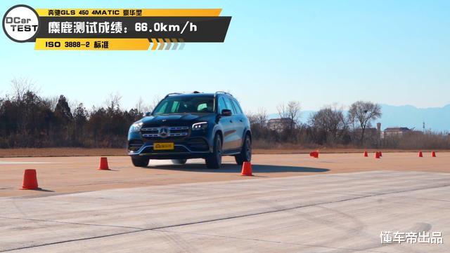 『奔驰GLS』全新换代GLS对比宝马X7：究竟谁才是总裁座驾？