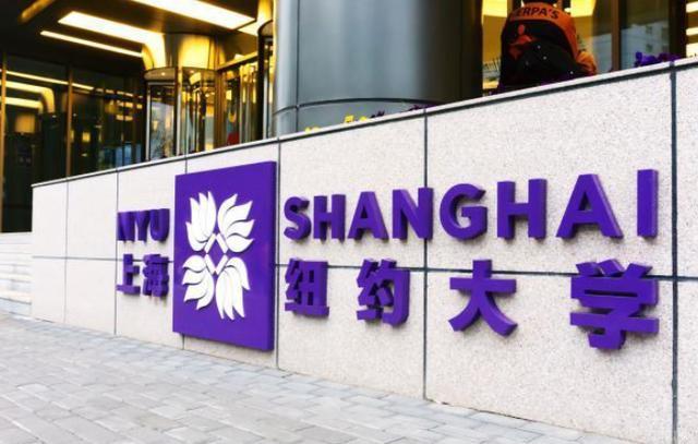 香港中文大学▲我国“天价学费”的5所大学，其中一所四年学费60万，家长却说值