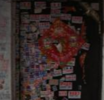 新京报▲提醒!这237个电话号码,即将被停机!