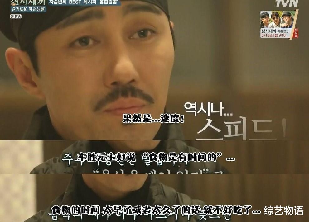 「罗?锡」这档9.7分下饭综艺，终于回来了！