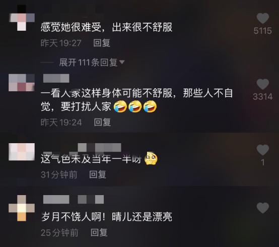 王艳|46岁王艳罕露面，扶腰皱眉拒绝被拍疑身体欠佳，眼眶凹陷显老态