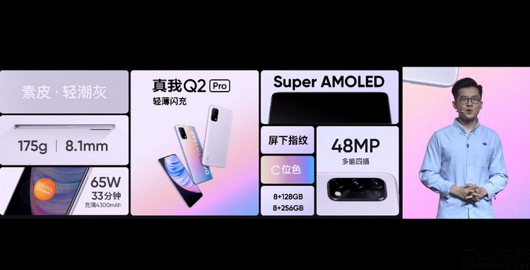 realme|超高性价比新品阵容登场，realme瞄准了“双11”