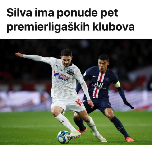 【蒂亚戈·席尔瓦】深夜11点，又一巨星获中超队高薪邀约！巅峰时期他曾是世界第1中卫