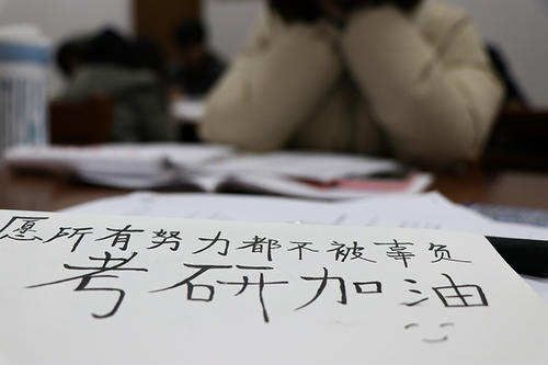 保研▲保研的学生比考上研究生的更加优秀？看看保研的条件就知道了！