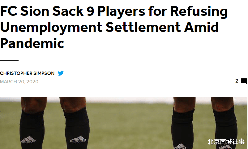 欧洲▲奇葩：欧洲豪门一下解雇9员大将，中超土豪的机会来了