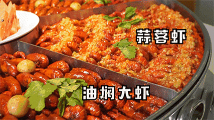 小龙虾▲小龙虾头里面的是“虾黄”还是“虾屎”？到底能不能吃？