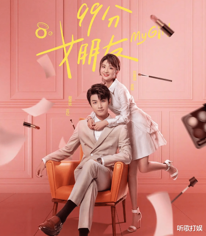 [赵弈钦]于正旗下新人赵弈钦，四年出演十一部剧仍出头无望，要被放弃了？