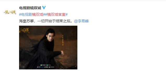 李易峰|李易峰为新戏舍弃肌肉暴瘦，看他晒出的减肥方法，简直太残忍