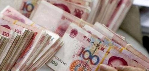 国企|中国人均负债13万？存款都去哪了？3个问题不解决，还会继续负债