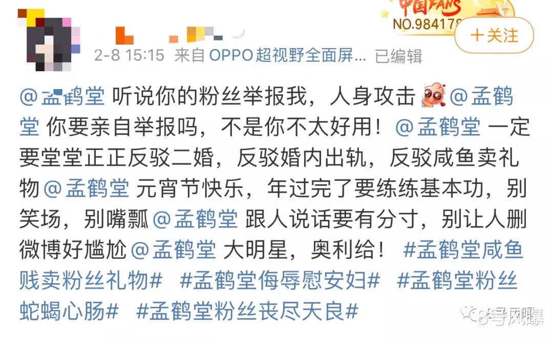 德云社|他们越红，娱乐圈越悲哀