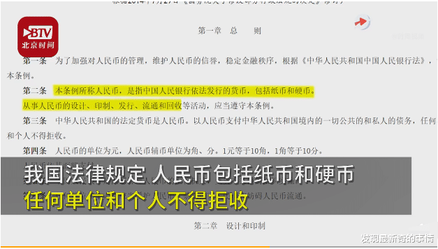 星巴克|星巴克某一门店拒收顾客硬币称没法存，星巴克：我们更鼓励无接触式电子支付方式