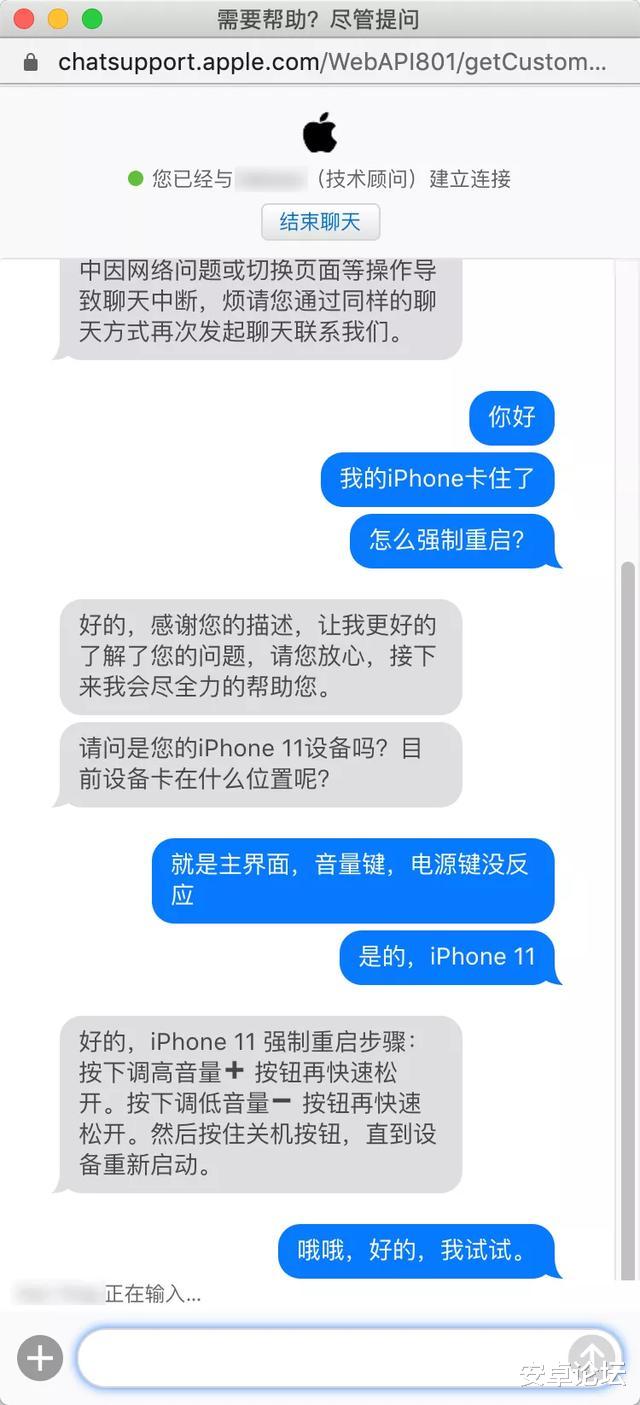 「iPhone」警告！微信收到这种消息，你的iPhone就废了