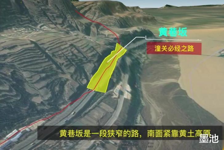 长征|函谷关和潼关：地图还原函谷关和潼关古代重要战争