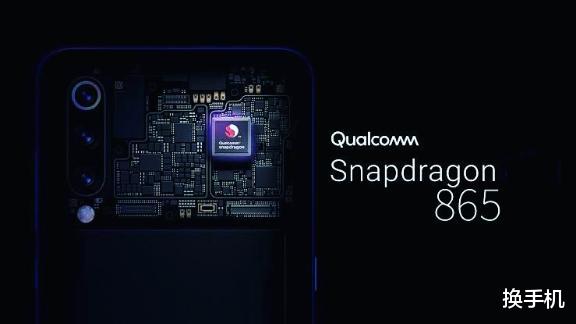 #小米科技#18款骁龙865手机销量汇总:小米10一枝独秀,iQOO Neo3后来居上