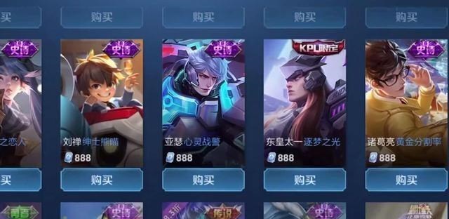 关羽|王者荣耀:周年预热!关羽传说皮肤上架,兑换这款88碎片皮肤赚翻