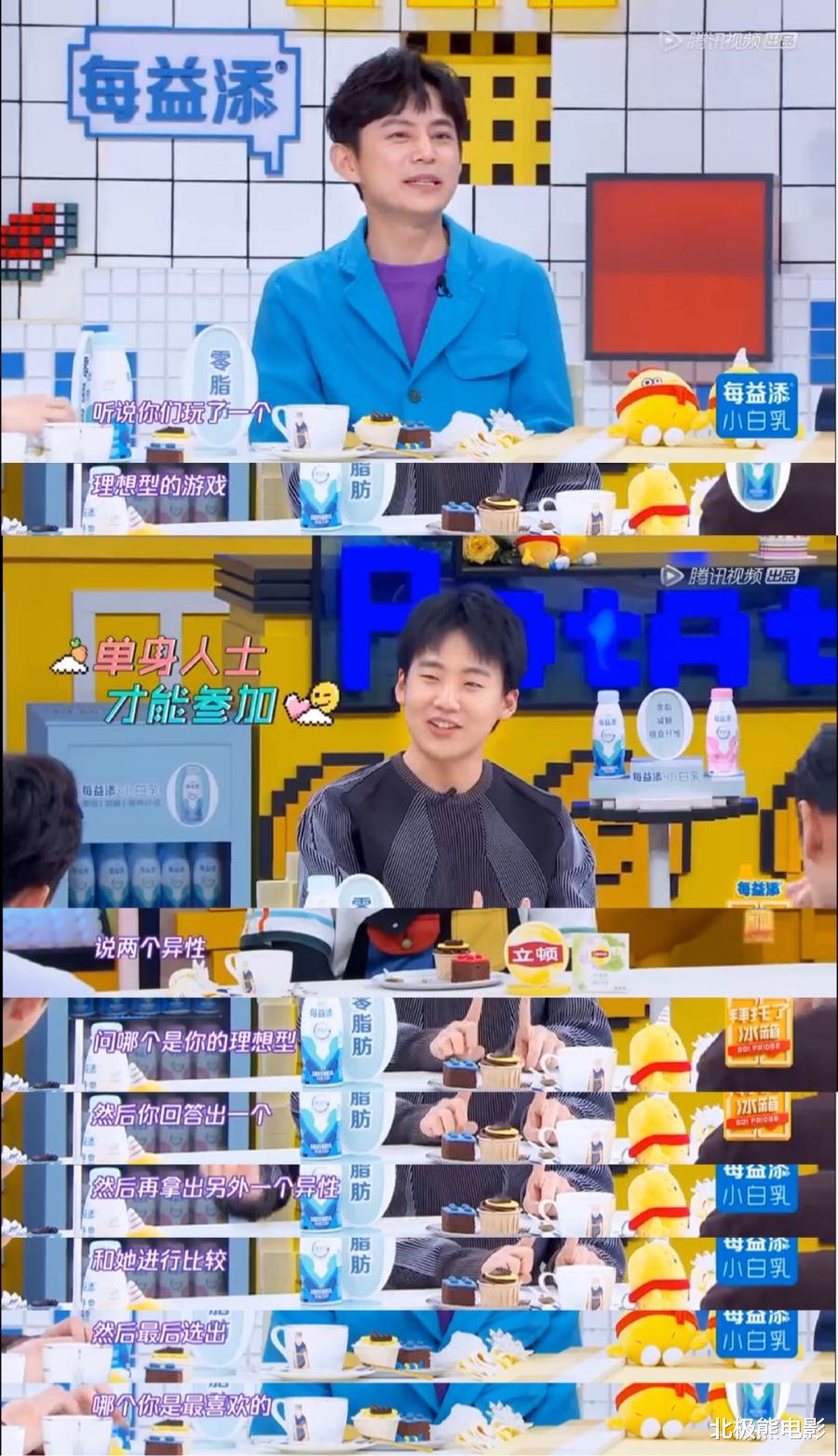 【郭麒麟】女明星们的理想型都是郭德纲?果然爸爸的快乐郭麒麟想象不到