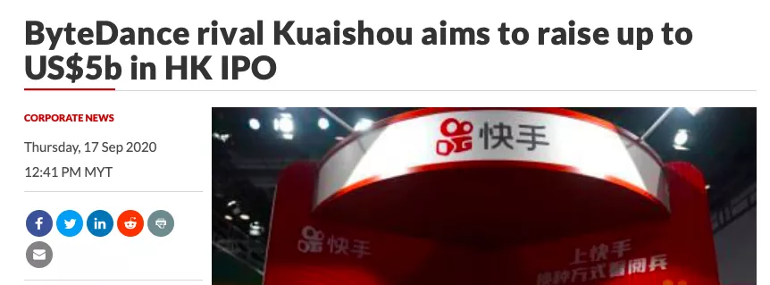 快手视频|快手也要上市了？估值高达500亿美元，A股相关概念股涨停了