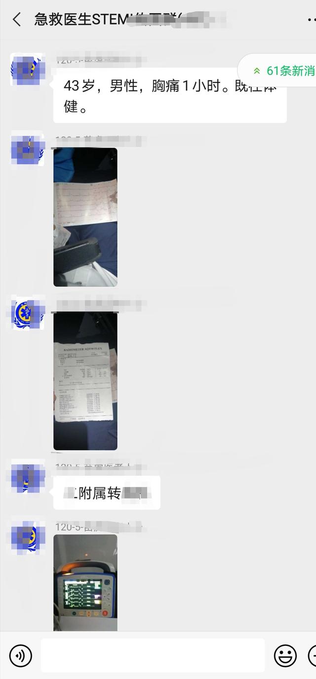 心力衰竭|43岁男子，确诊心梗，家属执意转院，结果心肌持续坏死，致心衰！