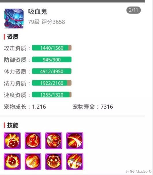 「梦幻西游」梦幻西游手游：售价4500元角色拥有两只神兽，抢到就是赚到？