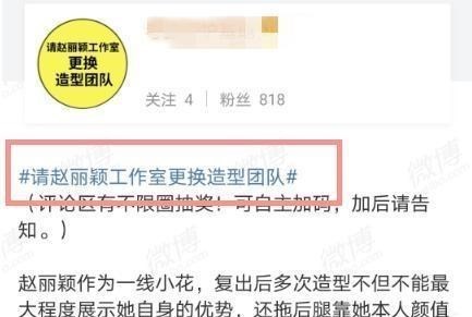 倪妮|双眼皮“割坏了”的倪妮，算什么绝世大美女啊？