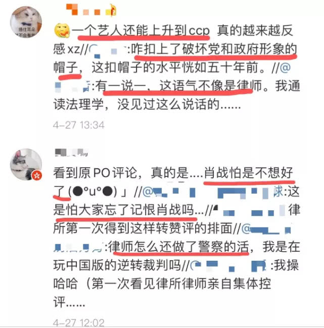 肖战：一复出就被全网喷，娱乐圈真容不下他了？