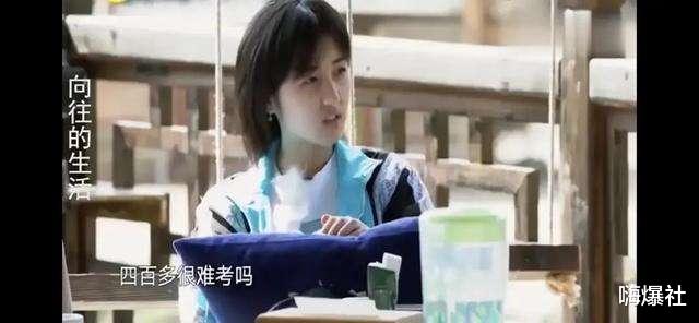 张子枫|张子枫高考成绩曝光,不足400分,近三年明星高考生中排名倒数第二