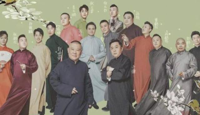 德云社|12年前的德云社什么样？于谦还没有烫头，曹云金烧大锅