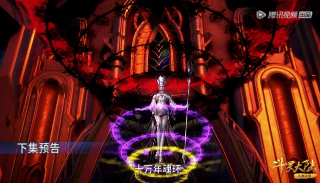 @看到教皇的第9环，尘心不敢动，独孤博消失无踪，他：过来一战！