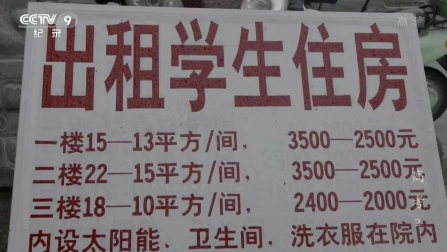 中学|高考后毛坦厂中学火了,家长预约登记爆满,复读收费清单惹争议