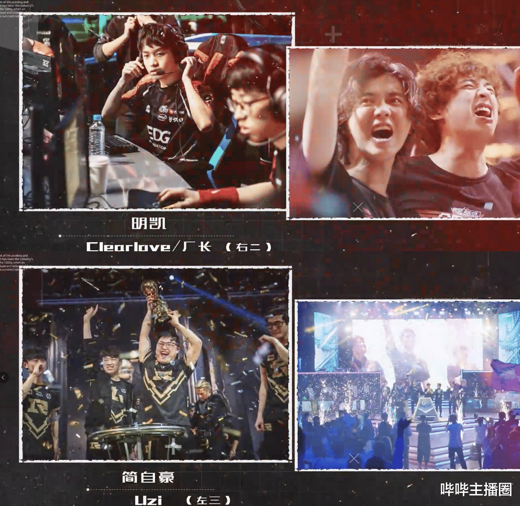 穿越火线|穿越火线网剧片尾致敬中国电竞选手，笑笑微笑上镜，厂长uzi压轴！