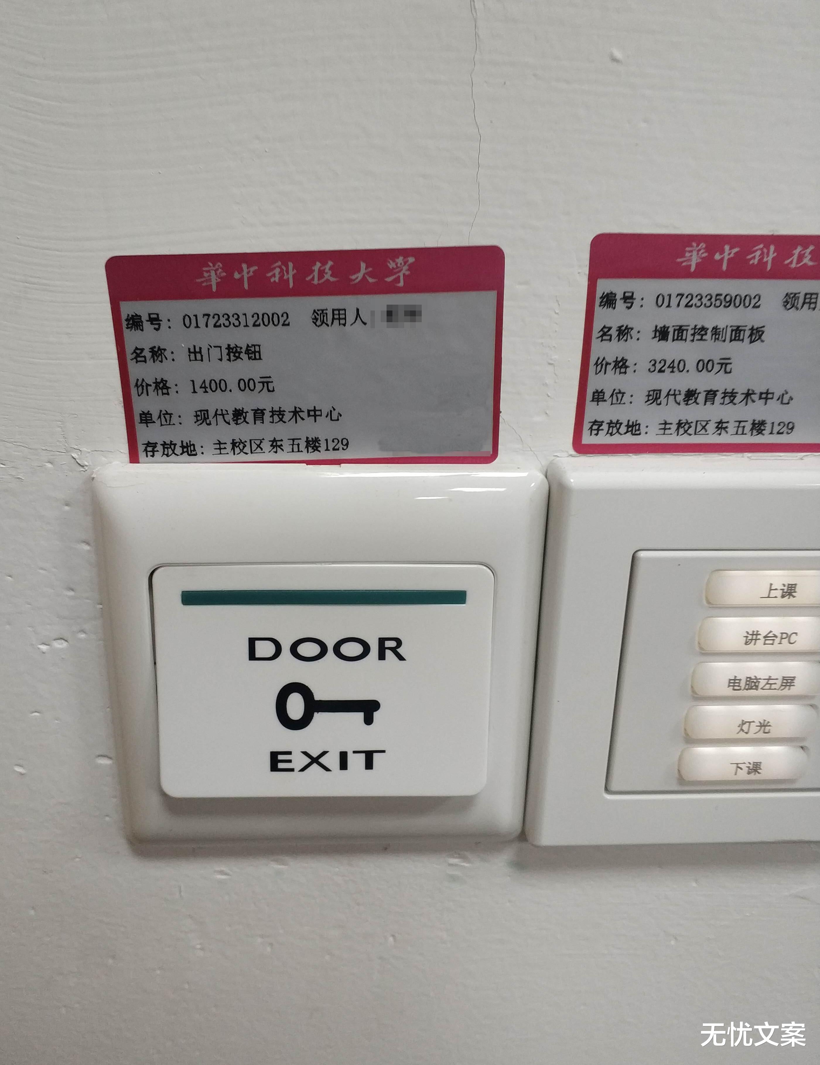 郑强|华中科技大学郑强教授为学生翻桌子反遭处分，学生：送锦旗！