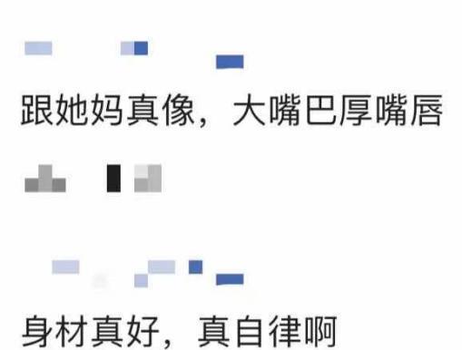 巫启贤|巫启贤21岁女儿性感照罕曝光，嘴大厚唇太像妈，无一丝赘肉好自律